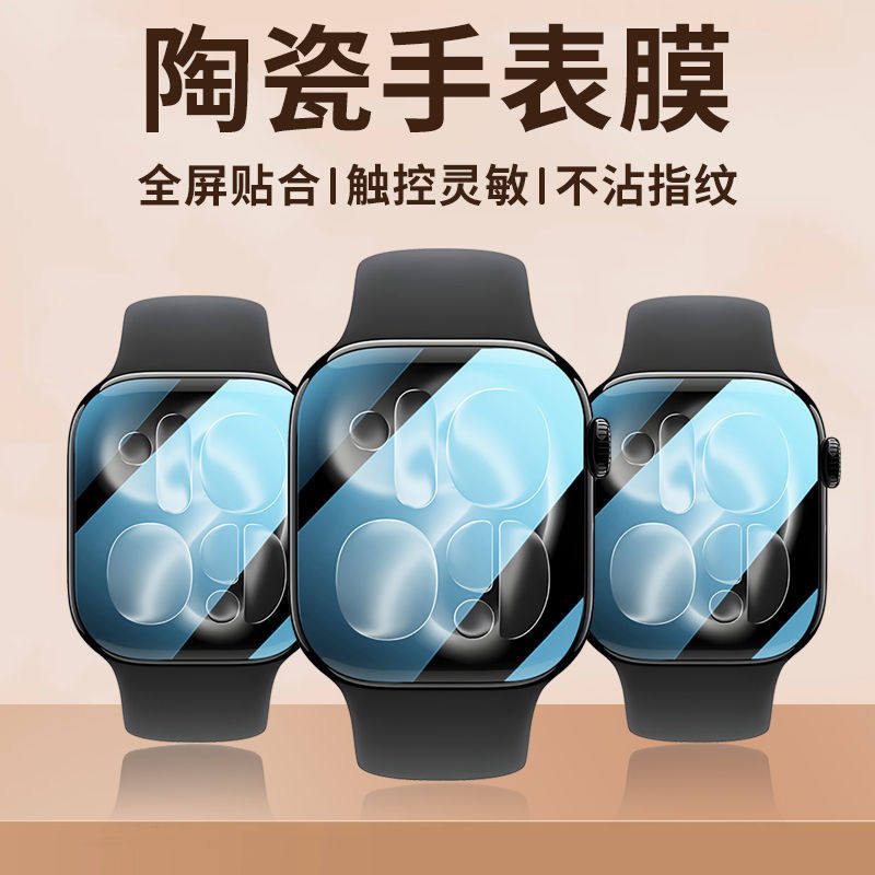 Protector Film For Apple Watch - Smart Garden 9 리뷰 및 가격